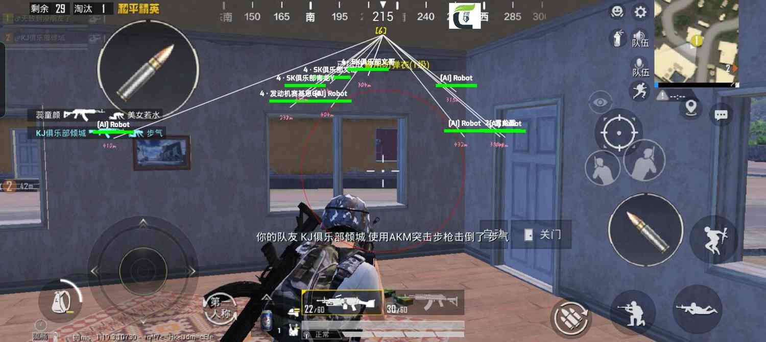 和平精英辅助【雷神/原小迪直装V1.4】稳定防封 人物透视 漏打自瞄 地铁逃生 锁死自瞄 物资显示 人物距离 组队显示