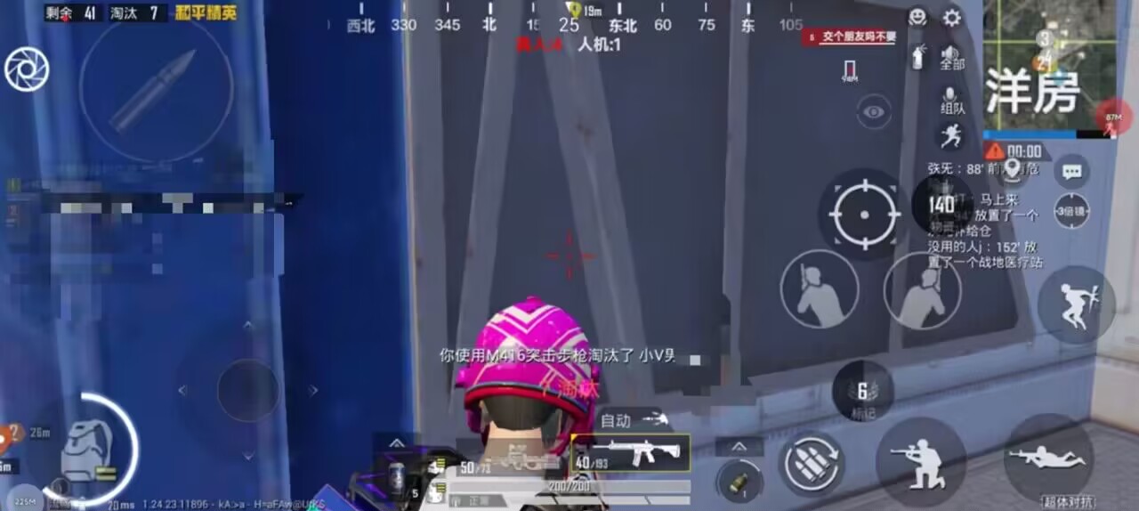 和平精英辅助【XL主播定制】独家绘制透视 完美过检 雷达预警  生态触摸锁 函数自瞄 可观透