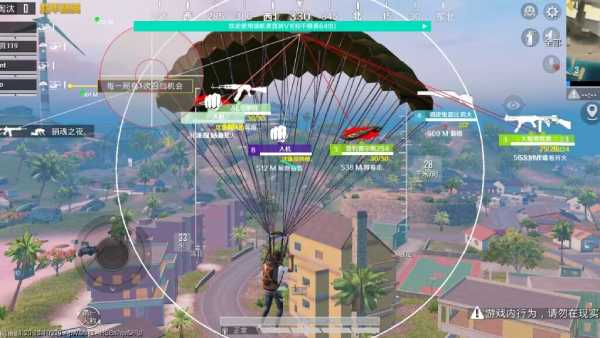 和平精英【星光】iOS辅助