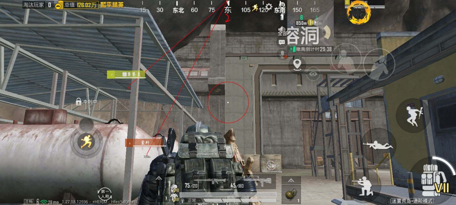 深入了解和平精英辅助现象：技术创新与社会影