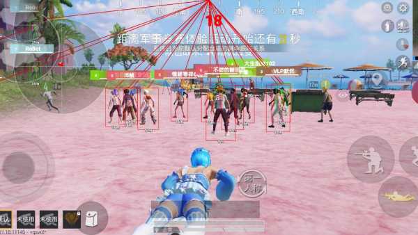 和平精英《太乙真人》辅助