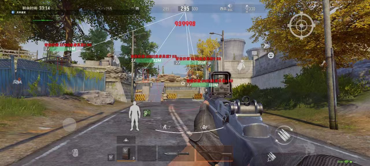 和平精英辅助【快影直装V3.0自瞄稳定版】锁头锁死自瞄 掩体变色 掩体漏打 人物透视 容器直装