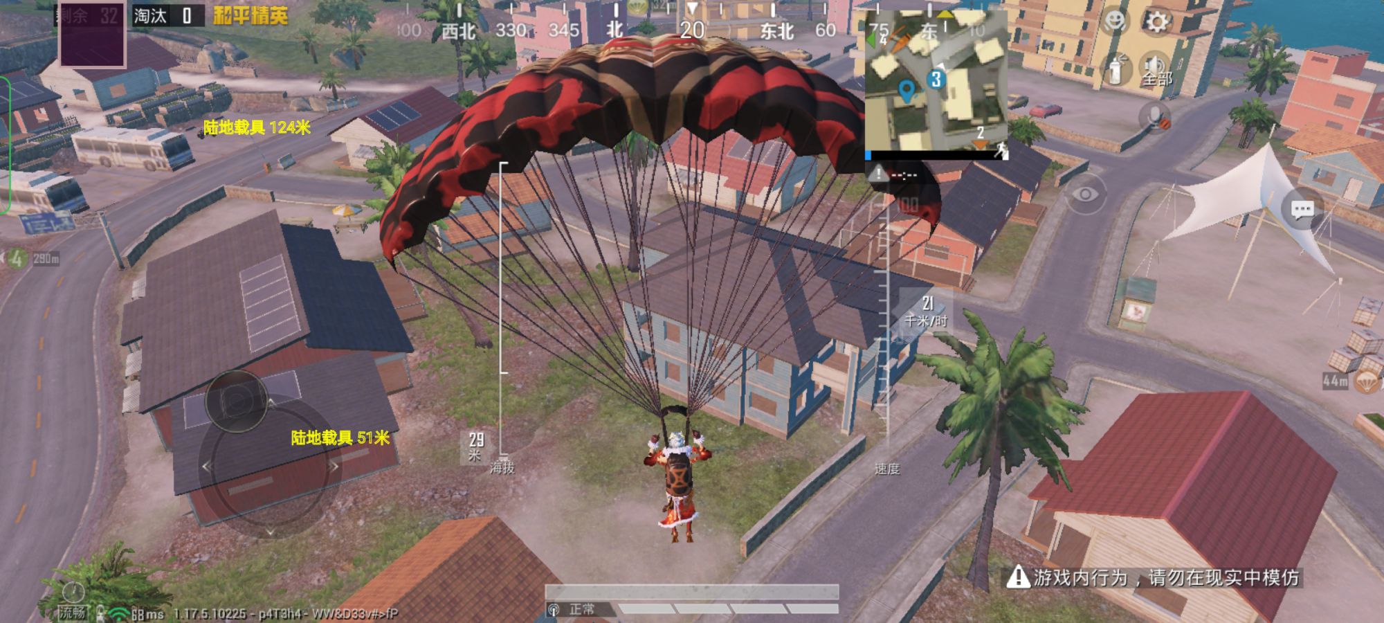 pubg地铁国际服《NRG》外挂度假岛随便乱杀